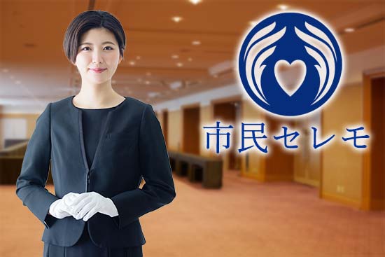 運営会社紹介イメージ